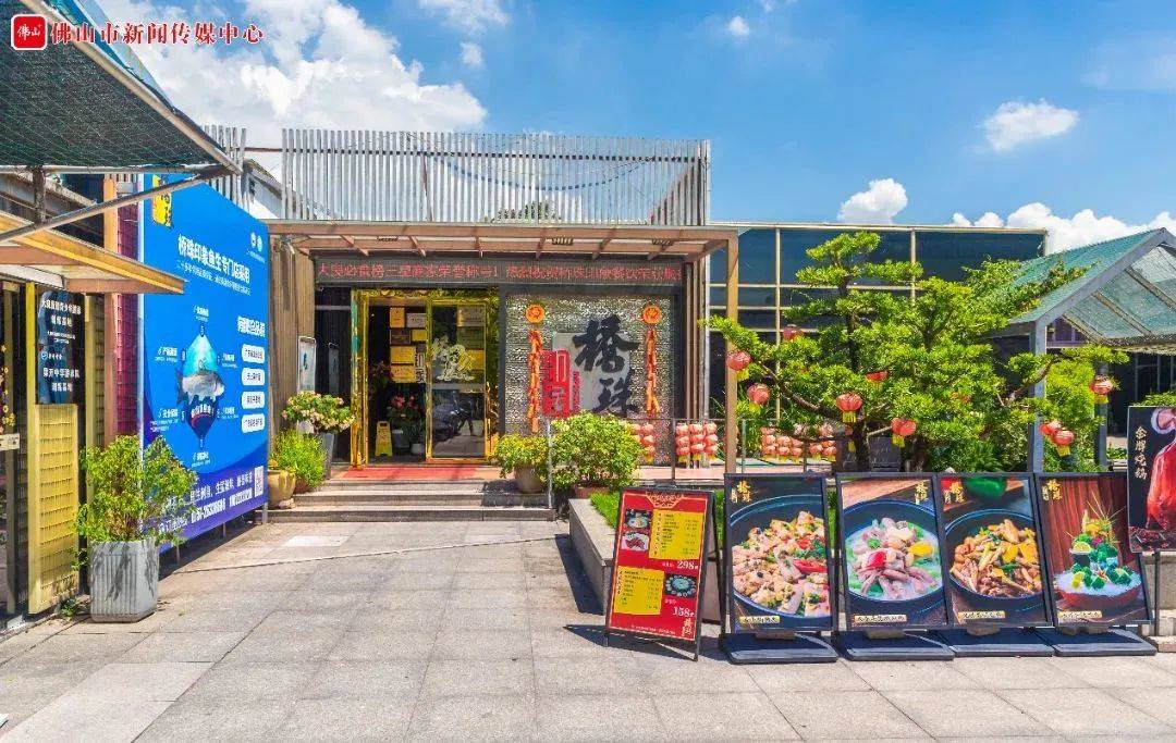 跟着她们感受佛山美食文化的魅力→_顺德_中国_养生