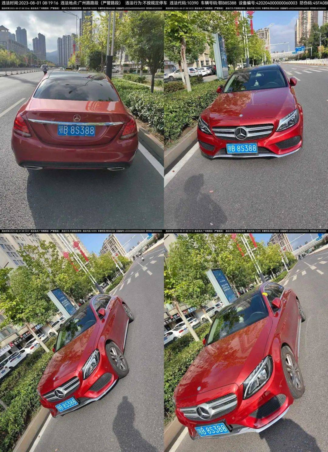 一路车牌鄂b3b735地点新区四路路段