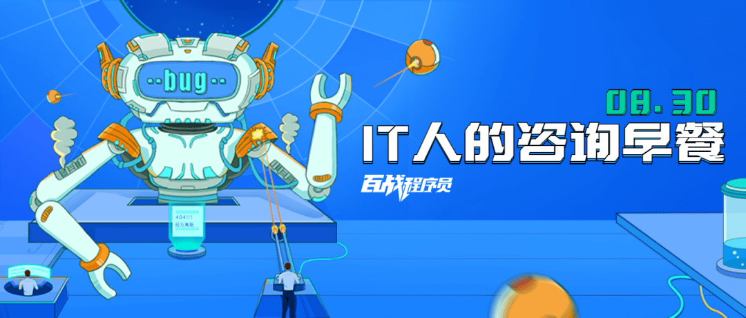 语言排行_TIOBE发布8月编程语言排行榜:Python登顶,C/C++第二第三(2)