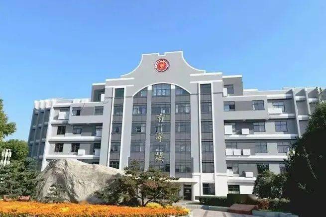 生命科学生物实验室江苏省沭阳高级中学"小平科技创新实验室"是共青团