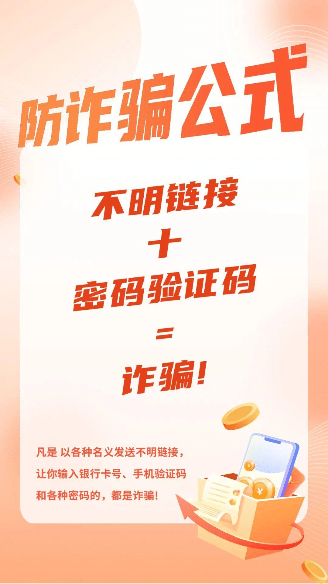 包含手机验证码赚钱是真的吗还是假的呀视频的词条 包含手机验证码赚钱是真的吗还是假的呀视频的词条