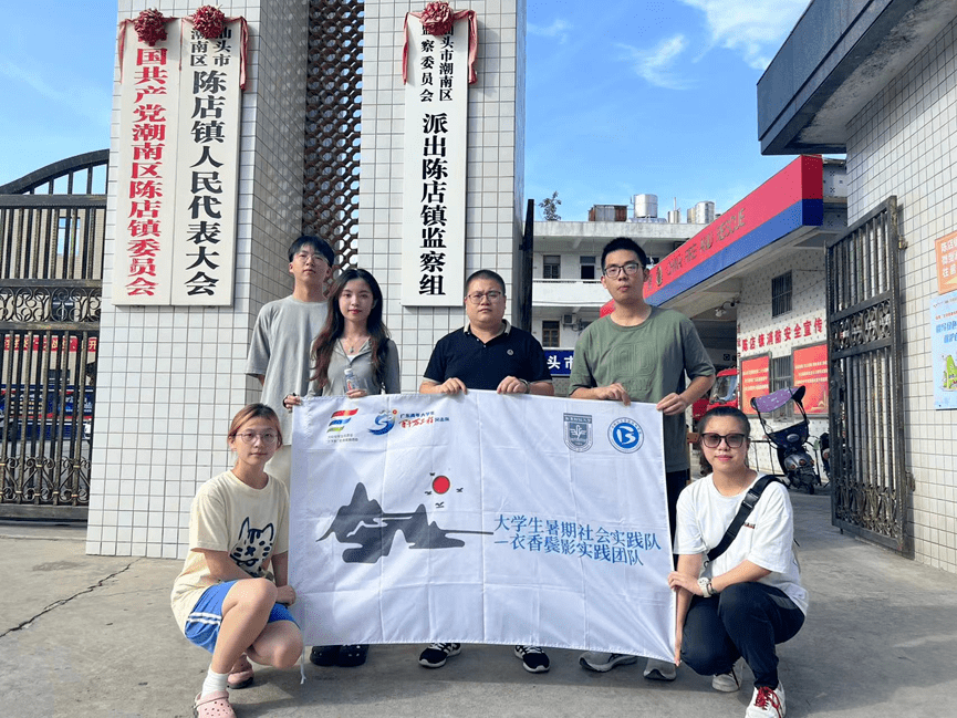 20世纪90年代,陈店镇开始出现内衣生产加工热潮.