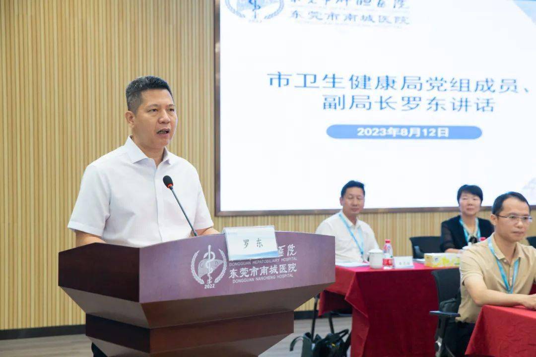 会长,市医院管理评价质控中心主任李伟明,南城街道党工委委员陈少文