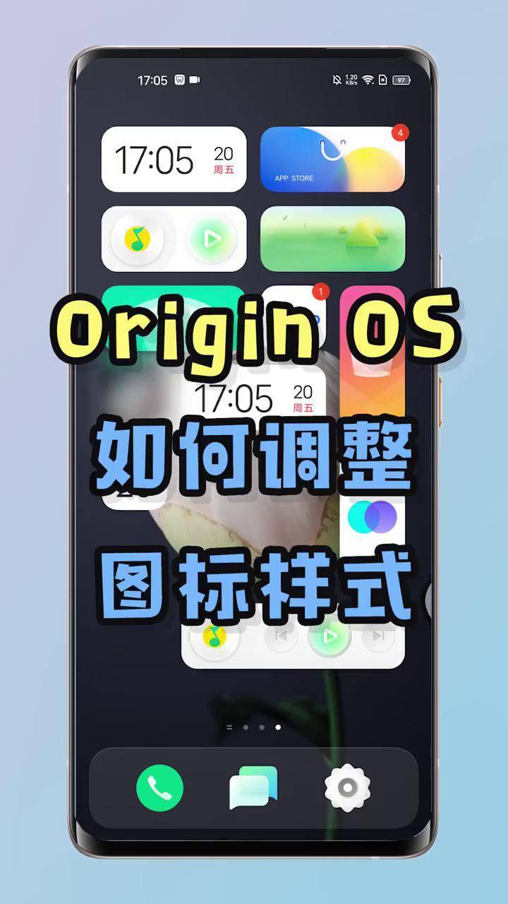 origin图标变白图片