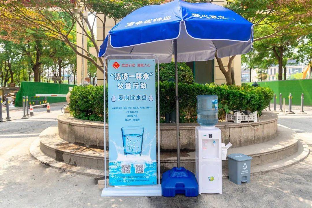 33个爱心点位提供免费饮水歇脚服务!_喝口水_环卫工_高温