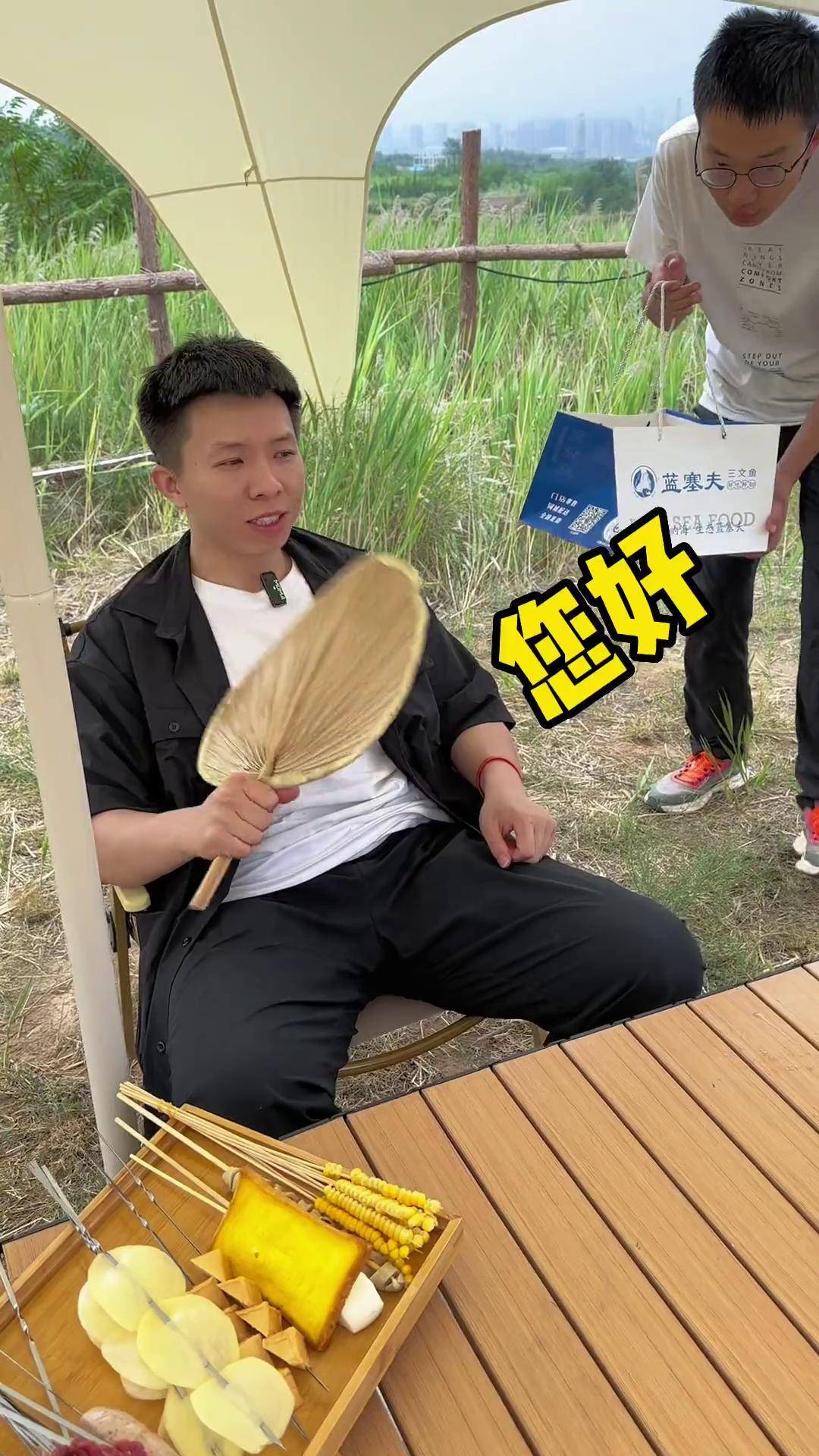 海鲜美食 刺身 哎呀妈呀上头了 三文鱼刺身