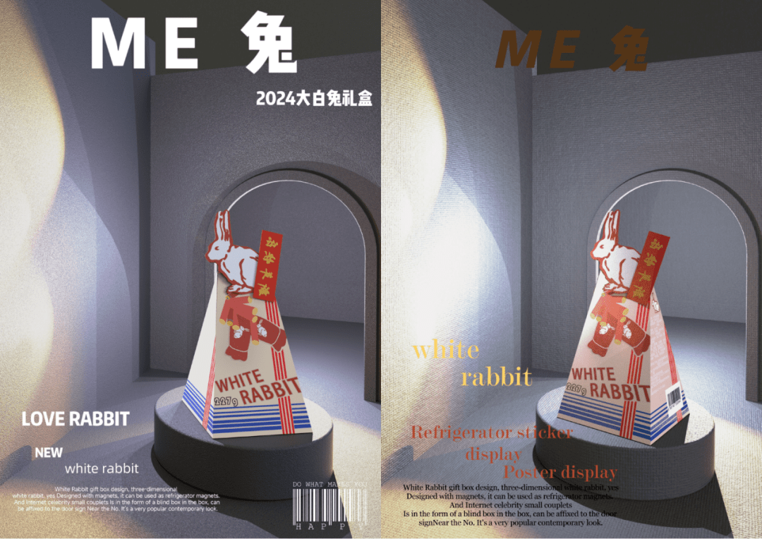 黄芷清;林楚灵;崔恬恬 | 院校:泉州信息工程学院 | 指导老师:郭思琪