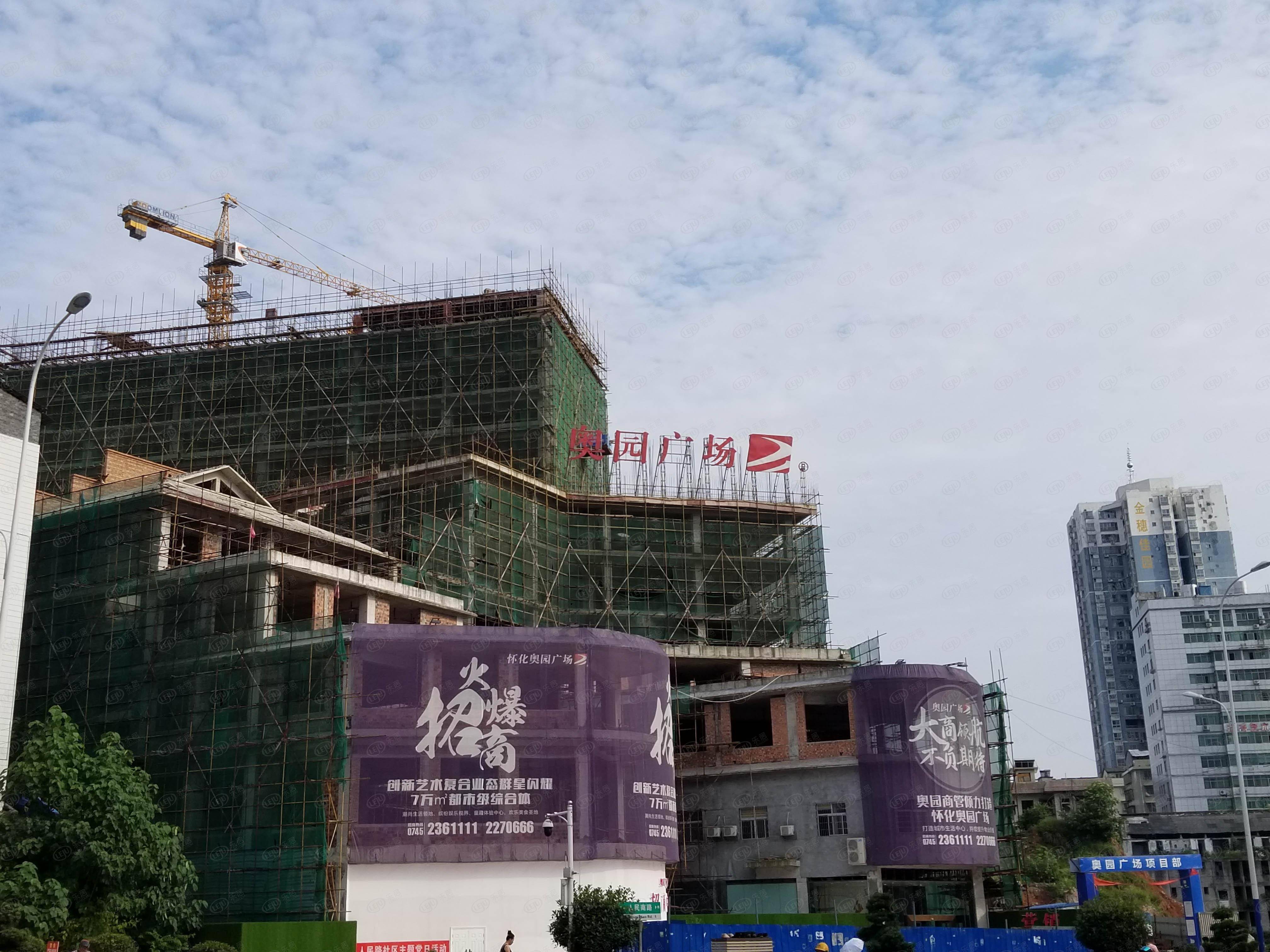 怀化鹤城奥园广场