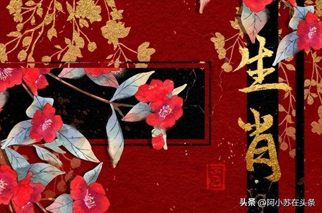 惹袖尚余香半日是什么生肖，完美解析