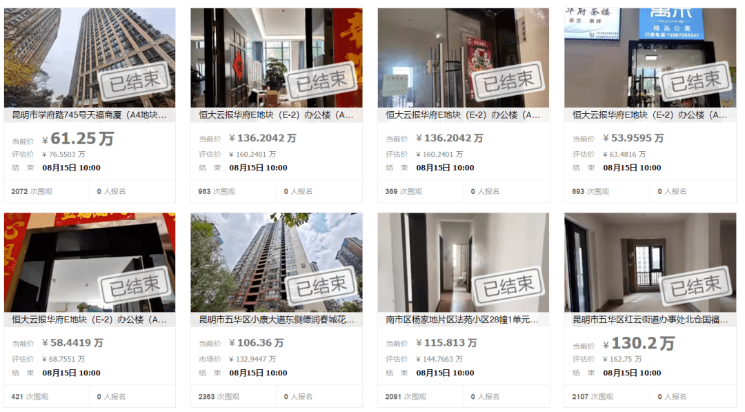 昆明市场价133万的独立商铺，5.3万起拍，起拍单价816元_房子_挂牌_拍卖