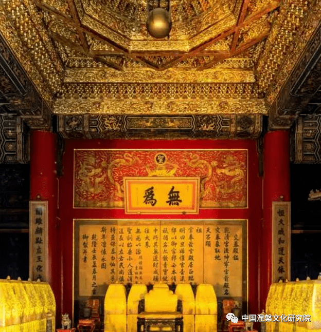 故宫三大殿的更名与匾联_紫禁城_嘉靖_奉天