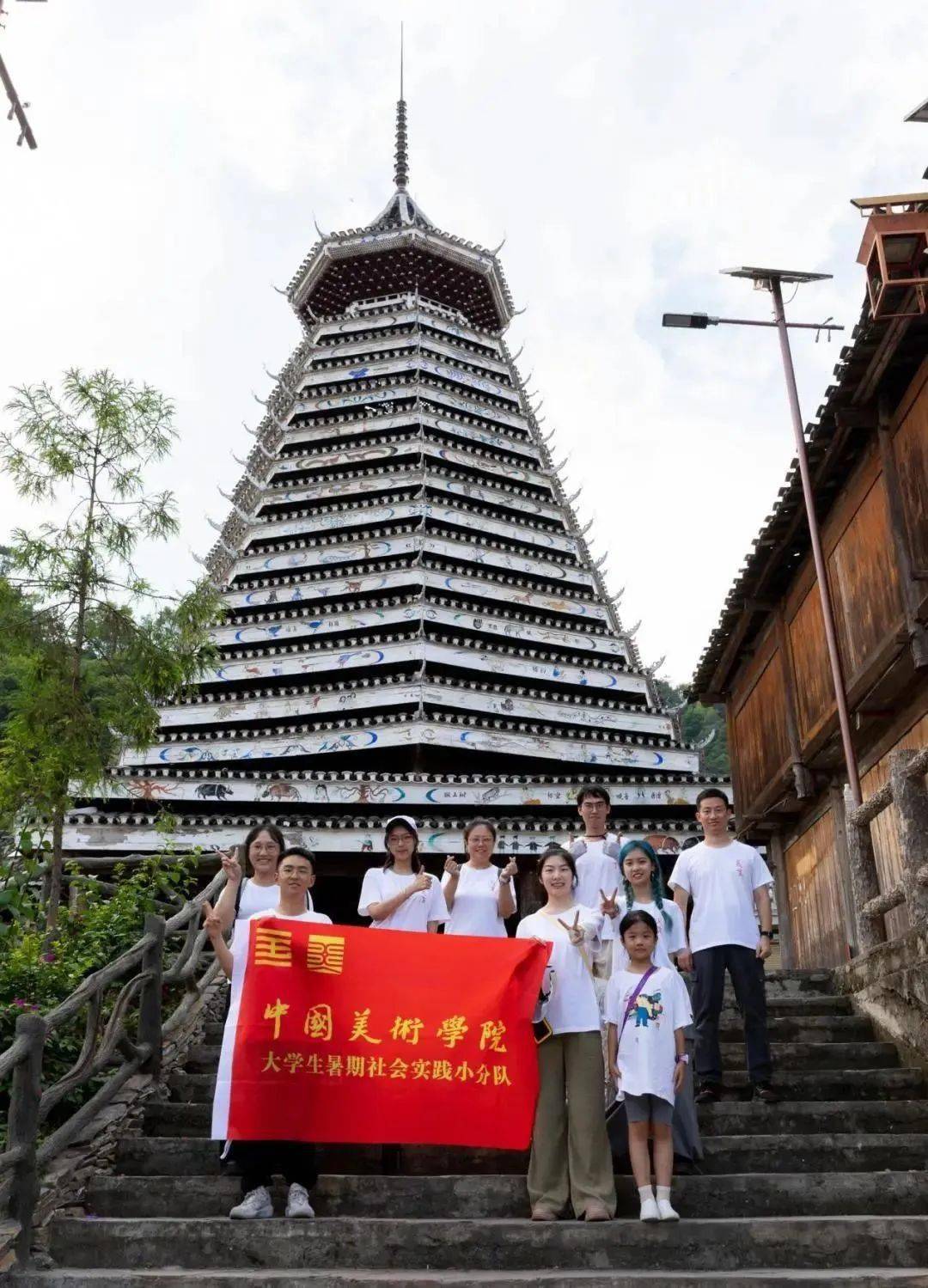 美遇·艺行|中国美术学院"乡村艺课 赴贵州从江岜扒暑期社会实践