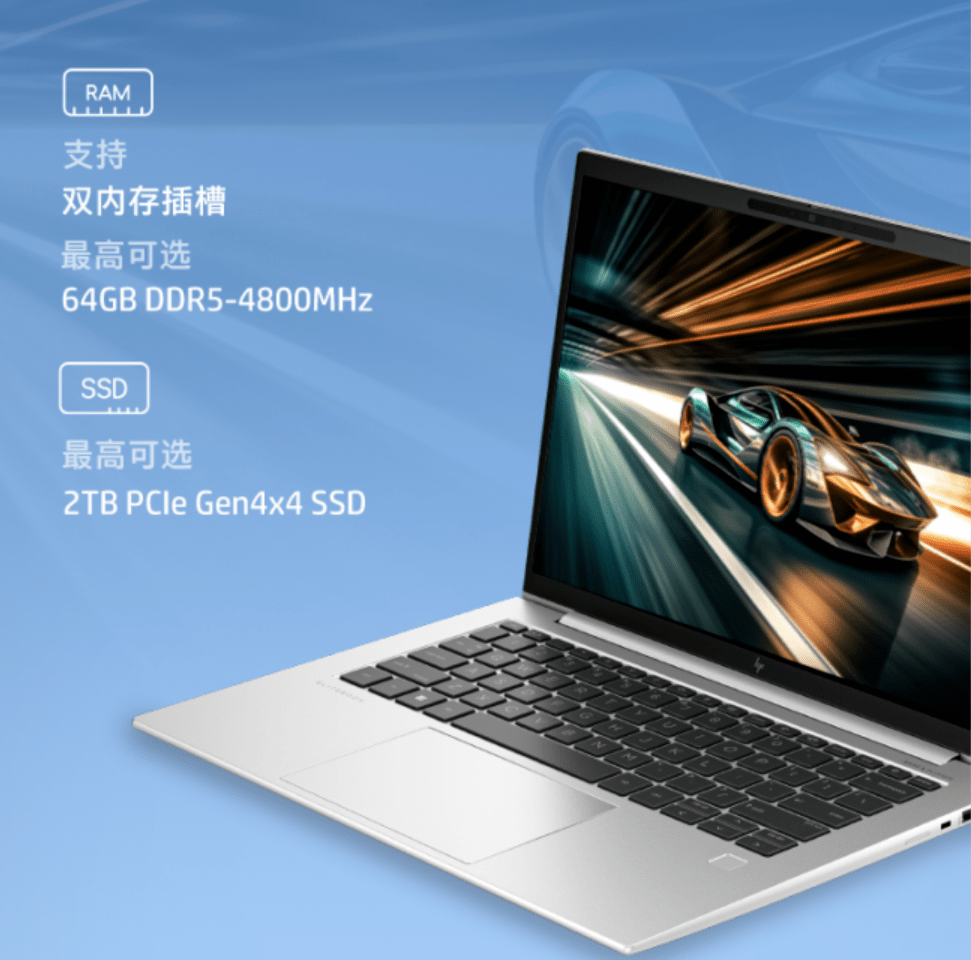 在核心配置上,hp elitebook 840 g10搭载了全新第13代英特尔酷睿处理
