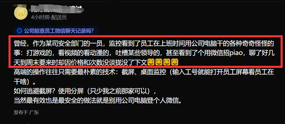 天眼查被执行人记录不在了（天眼查的被执行人和失信信息怎么删除） 第4张