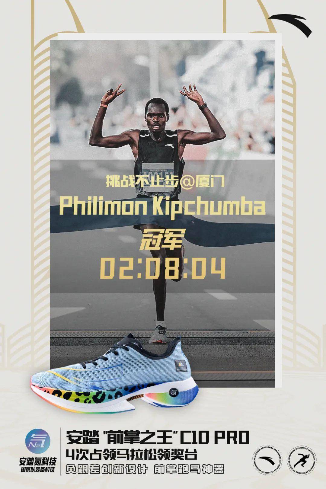 这诱惑谁能顶得住啊!_跑鞋_运动_安踏