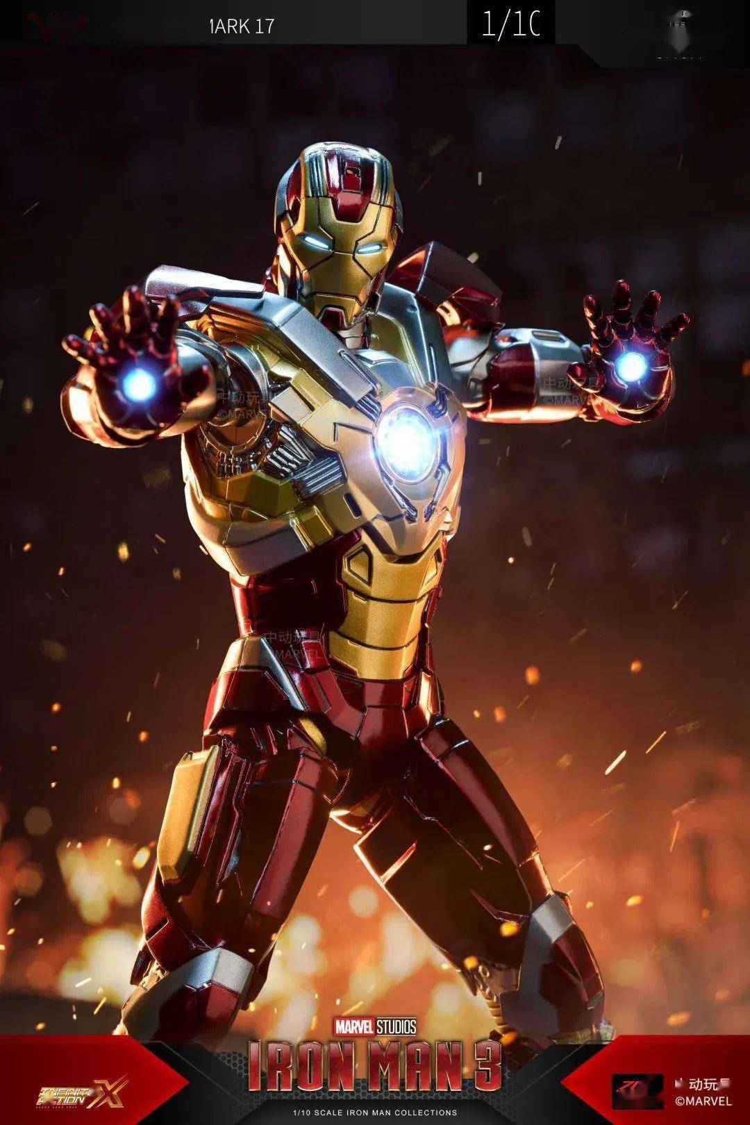 酱油机来了,中动推出钢铁侠mk17碎心者!_产品_系列_问题