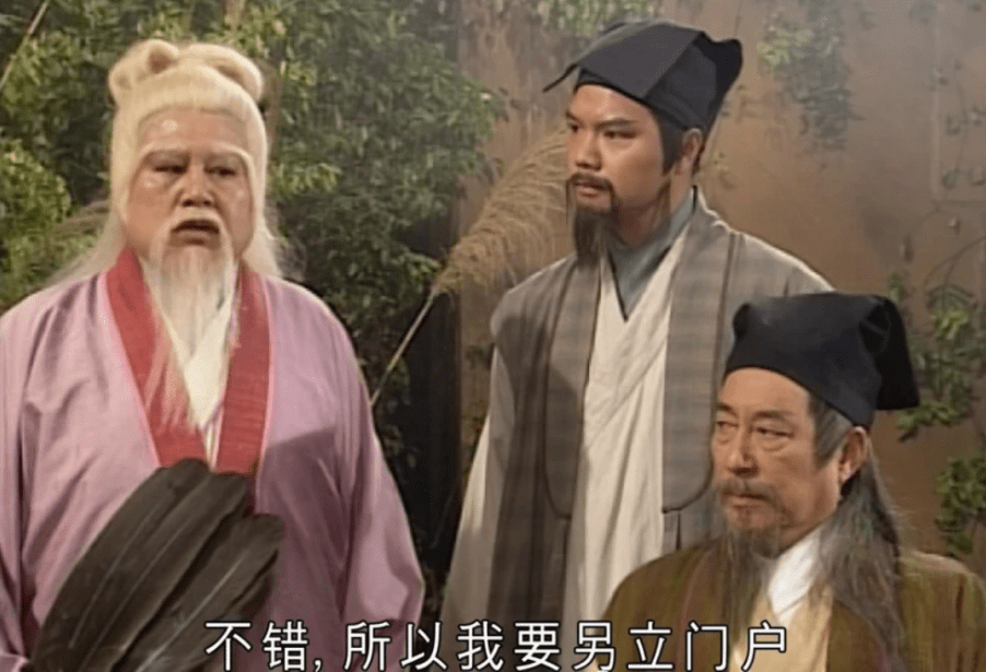 天龙八部2：没人比星宿更懂职场！内卷、拍马屁、放狠话全拿捏！