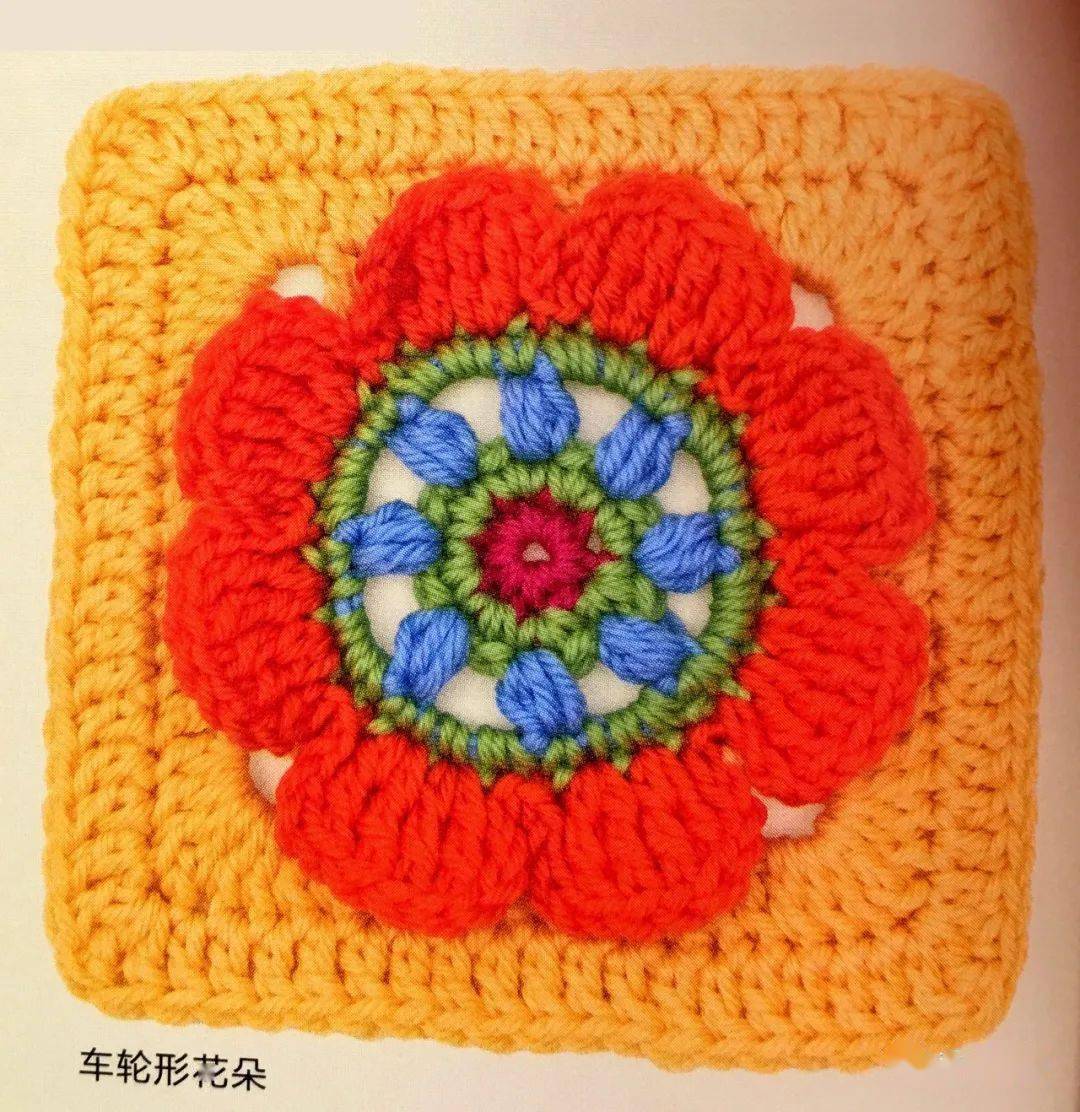 钩织方块花附图解