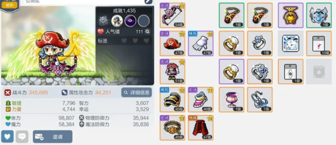 《冒险岛：枫之传说》像素级复刻，再现经典奇幻世界