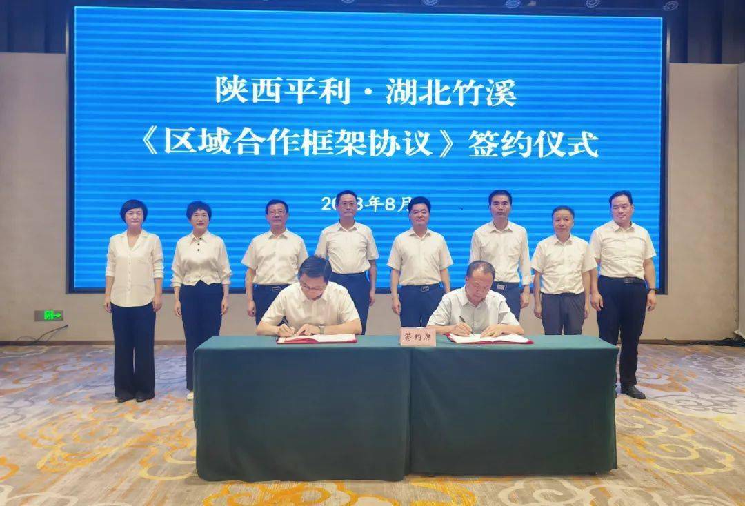 于延媚,涂世昌,石太运,丁继军,陈玮玮,王安琴,竹溪县领导陶猛