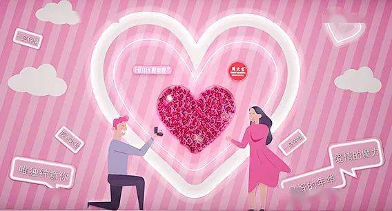 全城热恋,爱在泰昌_视频_心形_气球