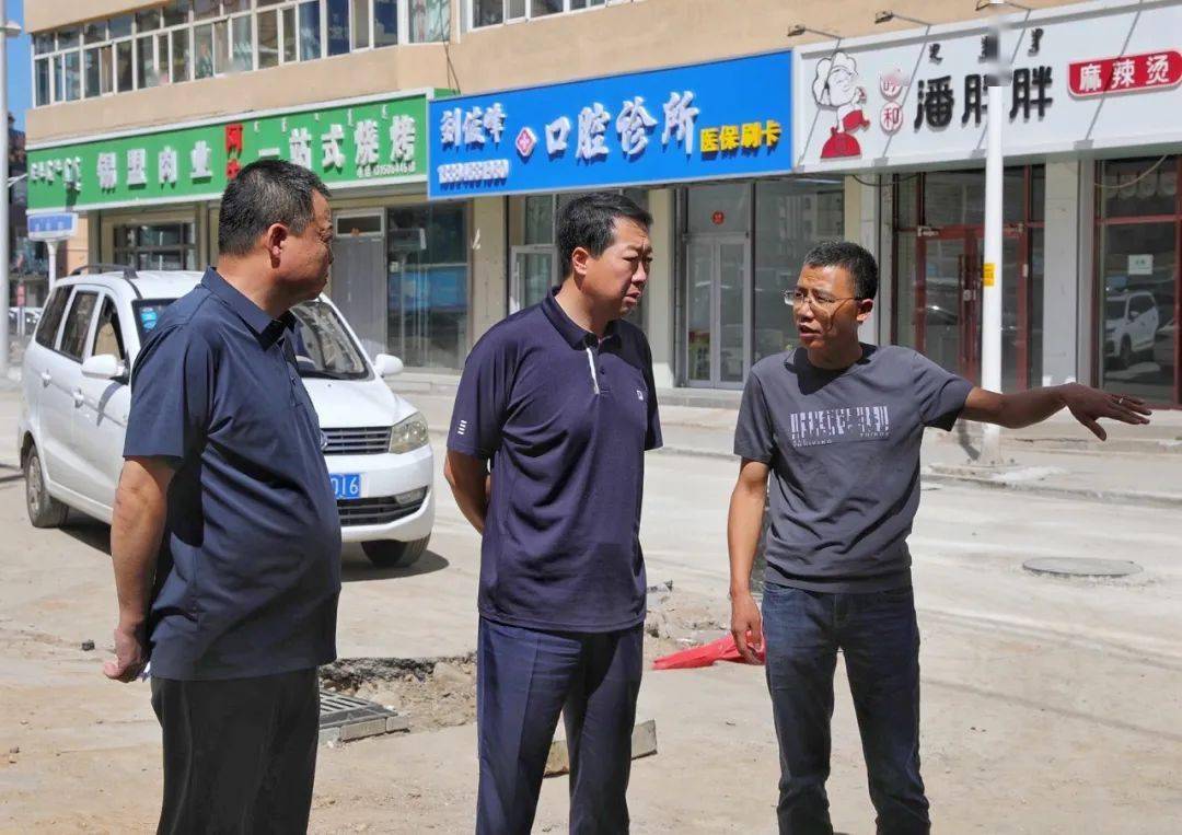 康海瑞调研督导我区供热,供水,供气,老旧小区改造等