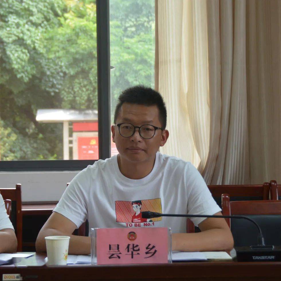 大姚县政协召开乡镇政协委员活动组召集人座谈会
