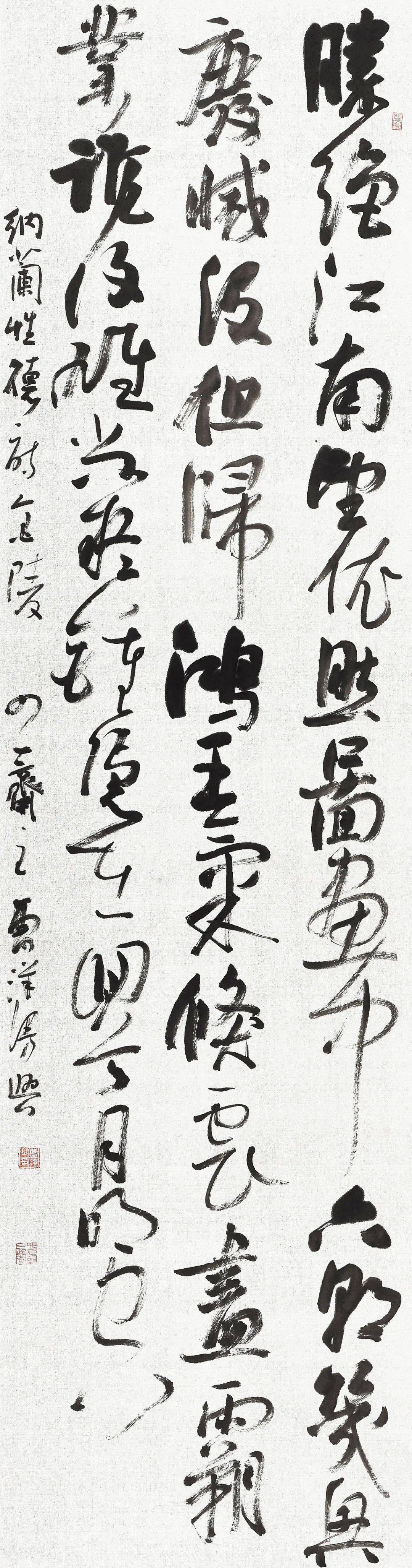 金陵诗话——曹洋书法作品展开幕