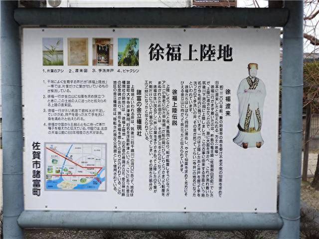 日本祖先真相大白，不是徐福后代，DNA检测让日本人无法接受