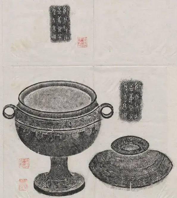 台湾图书馆所藏金石拓片|金石欣赏_碑志_题记_部分 台湾图书馆所藏金石拓片|金石欣赏_碑志_题记_部分