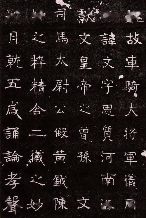 中国书法史》：北魏洛阳时期的隶书和篆书_搜狐网