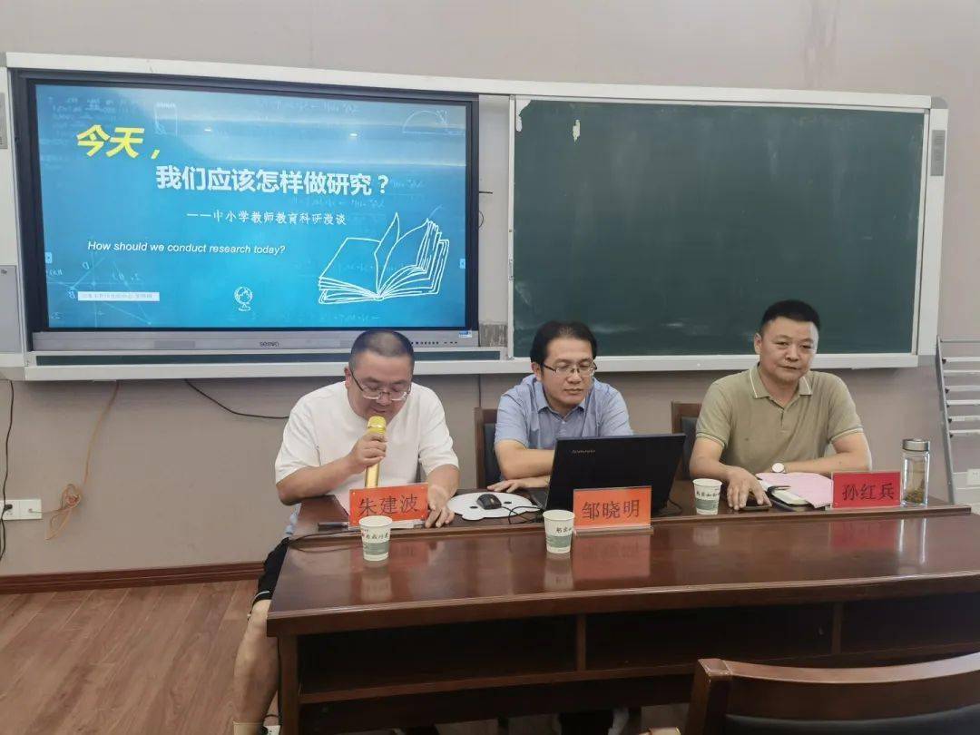 【如初教育集团61百年如初】如皋初级中学:专家引领明方向 躬实科研
