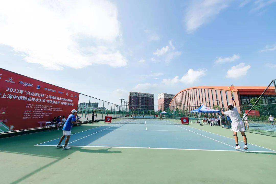 这场网球赛在金山圆满举行_比赛_上海市_赛事