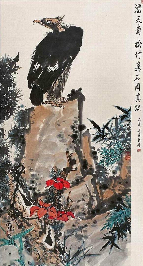 潘天壽 花鳥圖 潘天寿(Pan Tian-Shou, 1897—1971) 鹰石山花图(Eagle, Stone and