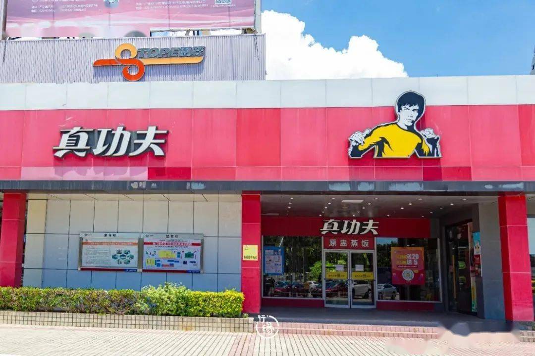 鲘门服务区._地区_进行_鹅埠镇
