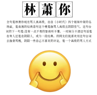 被骂10年,终于轮到《小时代》爆火了_电影_网友_郭敬明