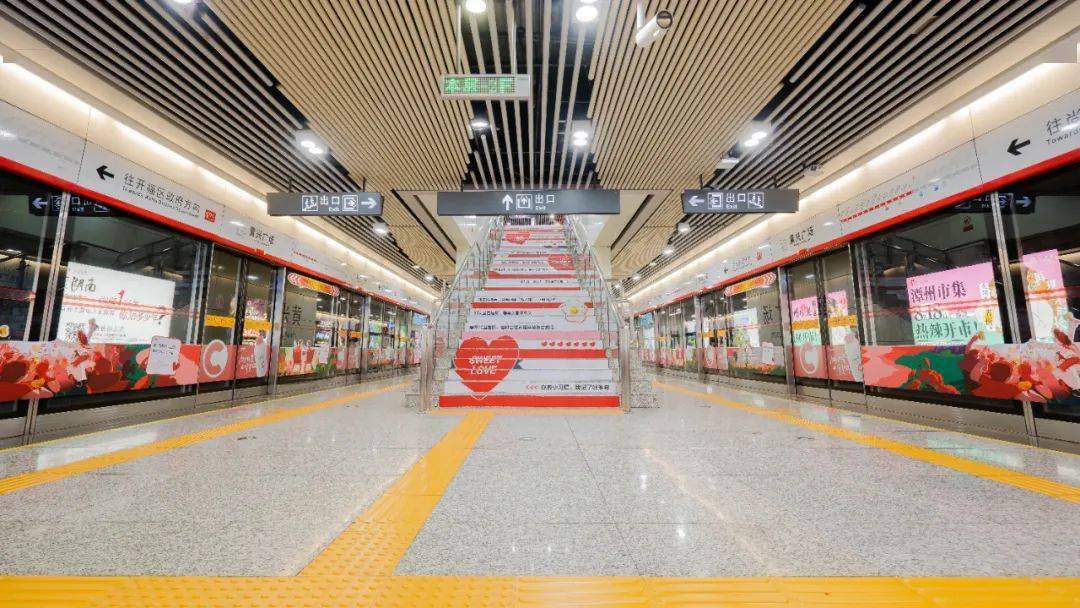 将漫画里的爱情搬进长沙地铁,黄兴广场站七夕限时变装_市民_爱的_乘客