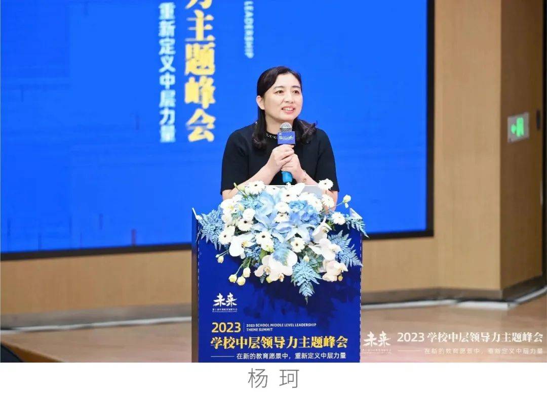 撰稿/周琛博摄影/中层领导力组委会编辑/王果一审/周琛博二审/赵琼