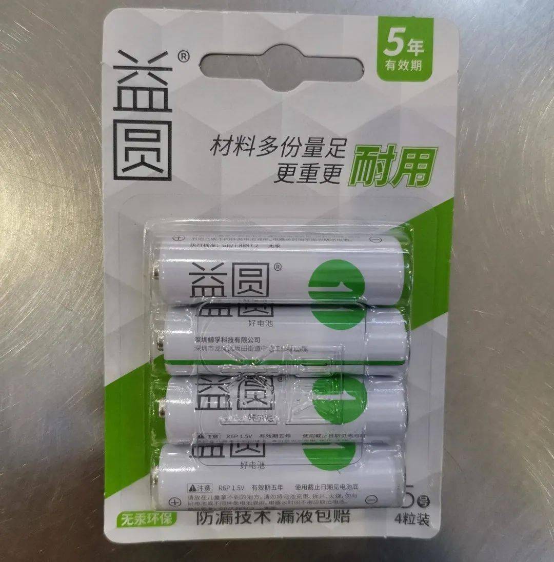 精500积分1800g/提清风原木四层金装