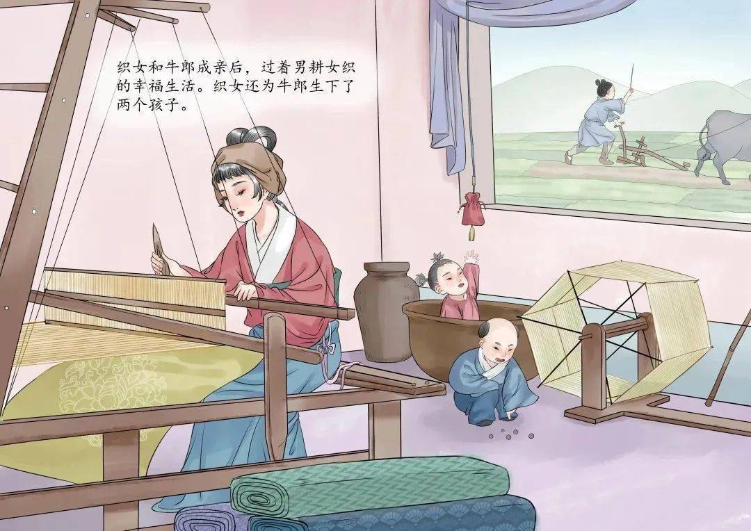 牵牛织女家图片