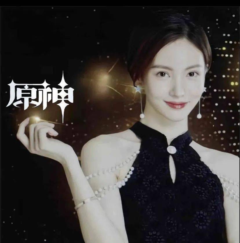 《孤注一掷》金晨表情包,成品牌广告位了?_诈骗_古力娜扎_安娜