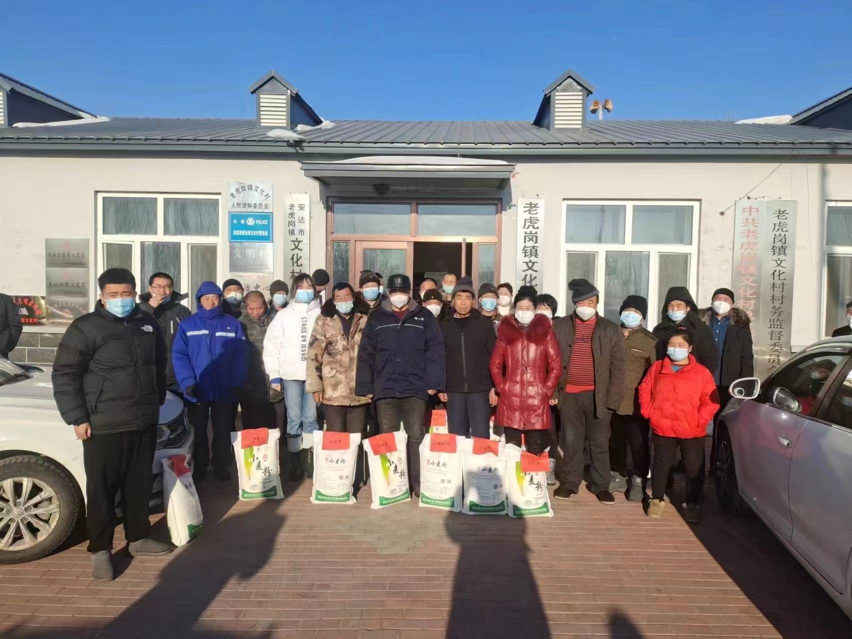 安达市:诚信积分存"银行"_老虎岗镇_建设_文明户