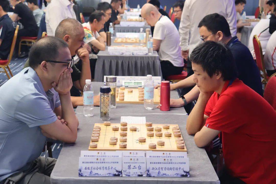 第五届全国智力运动会象棋大众组预赛在丽水开赛_比赛_决赛_智运