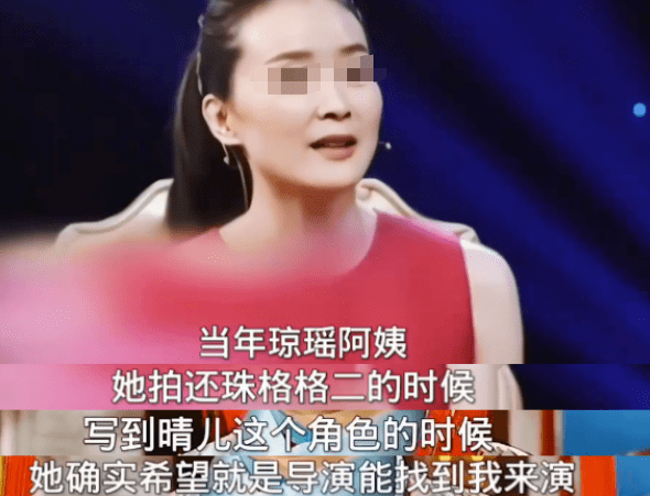 49岁"晴格格"王艳近况曝光,网友:被赶出豪门,15亿豪宅没了,贵妇人设崩