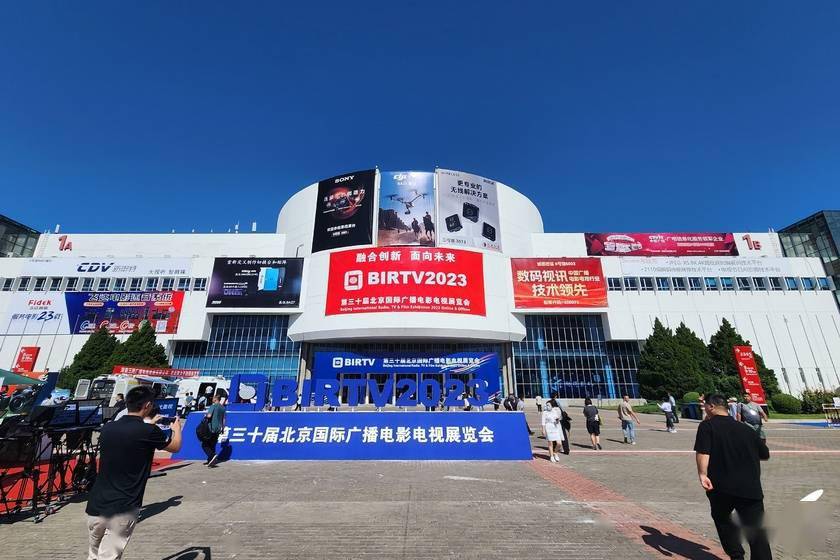 北京国际广播电影电视展览会开幕 智云展台看点颇多_应用_功率_产品