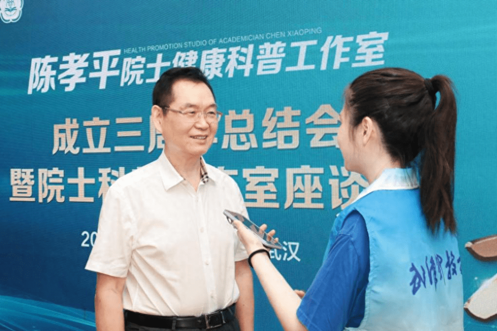 陈孝平院士:科学家要有浓厚的家国情怀和担当精神_科普_工作_中国科学院