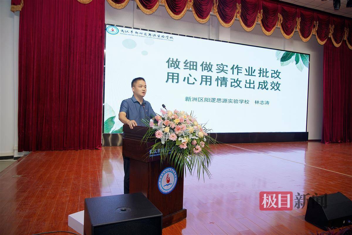 人员子女的寄宿制公办学校,阳逻思源实验学校大部分学生进校时底子薄