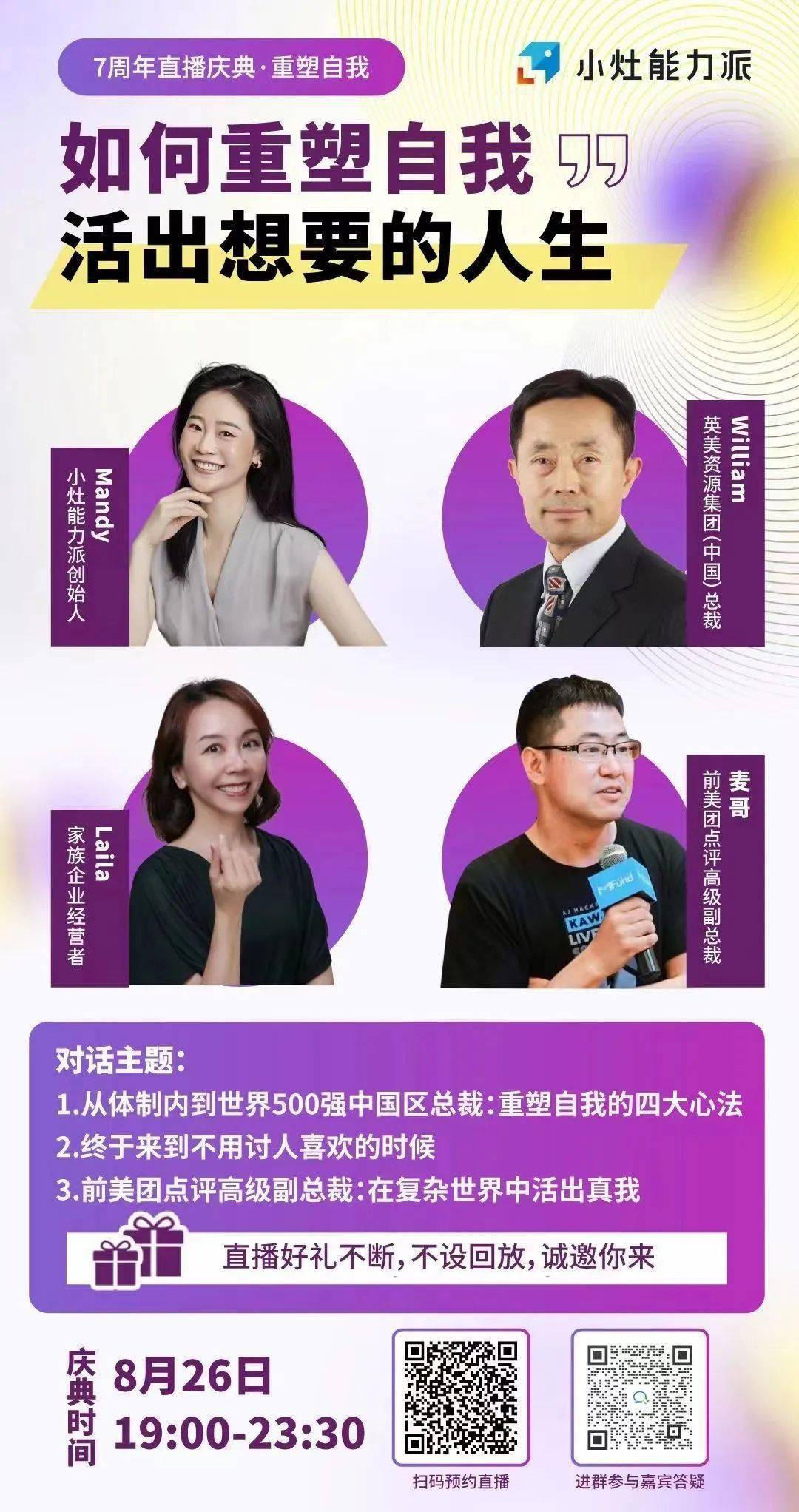 导师0投资带你(导师带你盈利赚钱)
