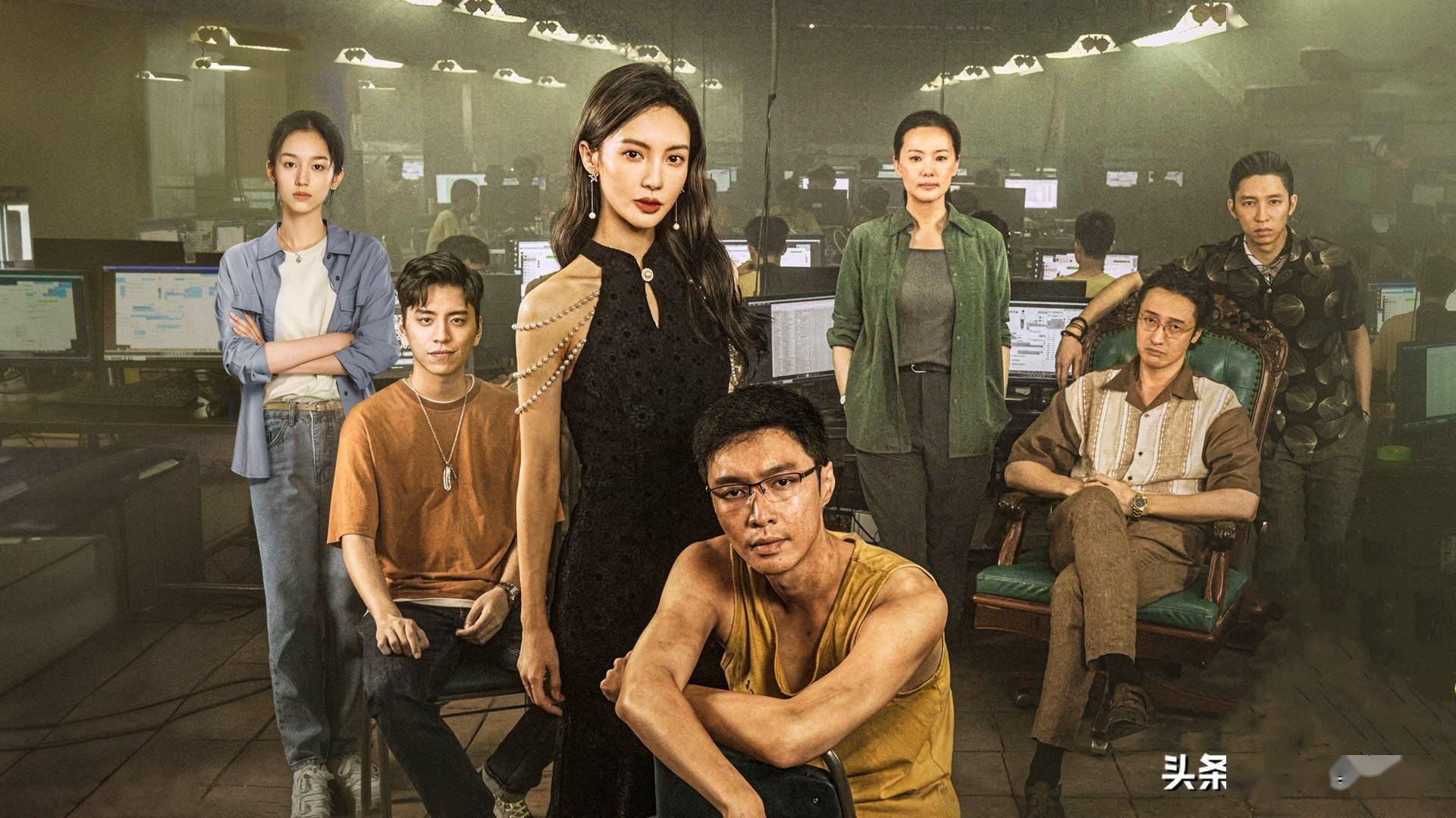 《孤注一掷》:别轻信,别贪婪,别冲动_生活_利益_捷径