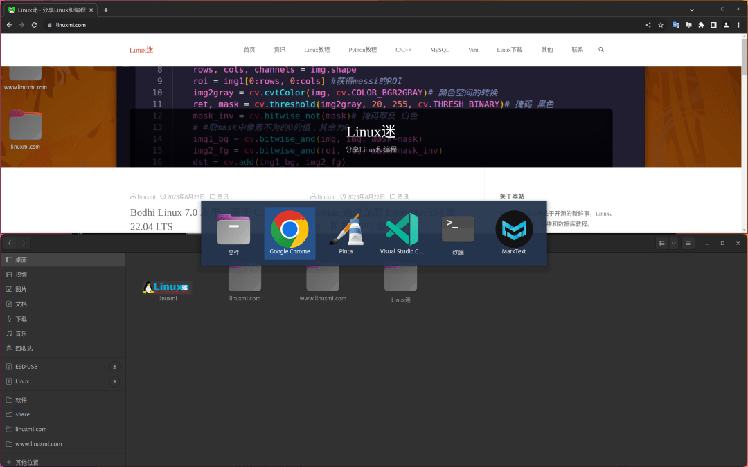 Ubuntu 22.04 中安装 Ubuntu 23.10 的新窗口平铺功能_Linux_Tiling_屏幕